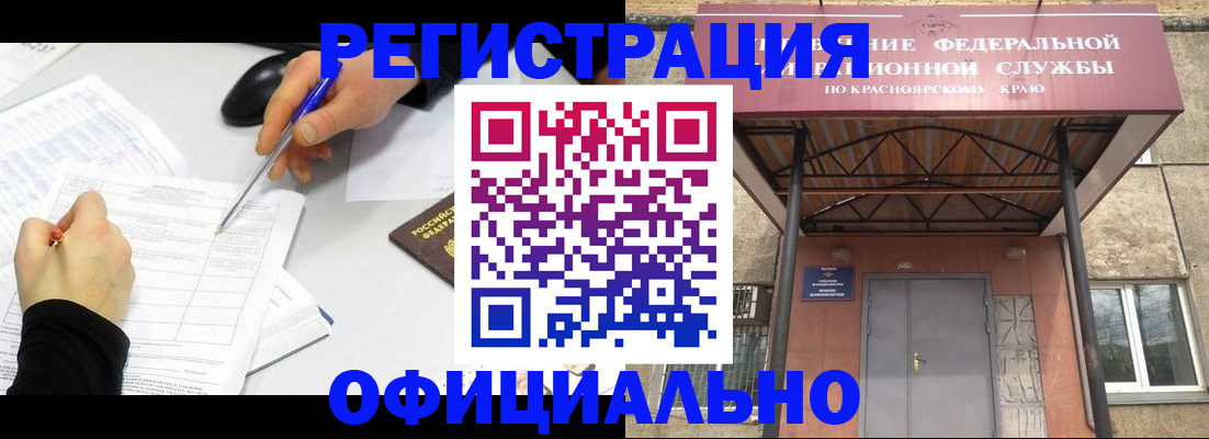 форма 3 в Родниках